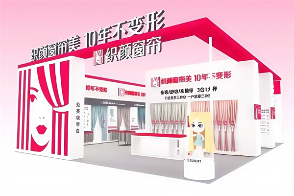 织颜窗帘 织颜窗帘