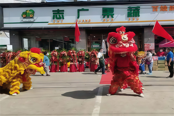 志广果蔬超市