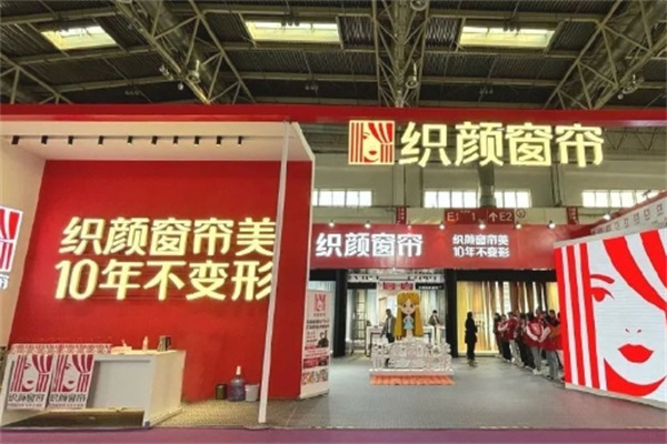 织颜窗帘 织颜窗帘