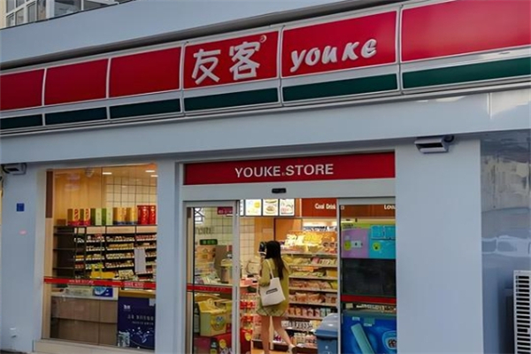 友客超市 友客超市