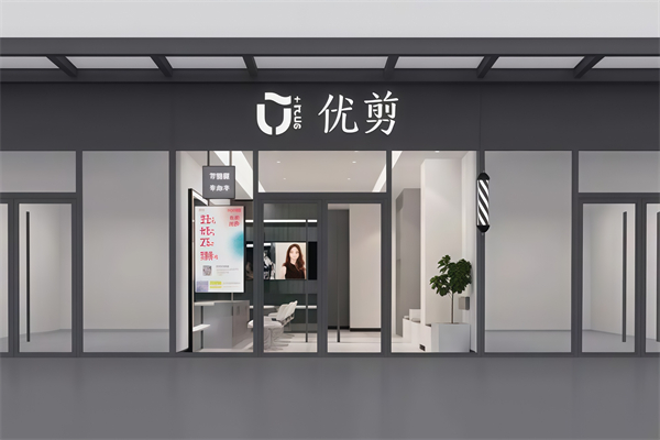 优剪空间