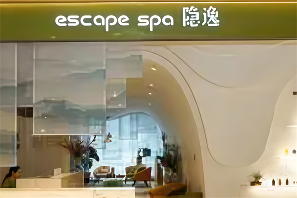 隐逸spa