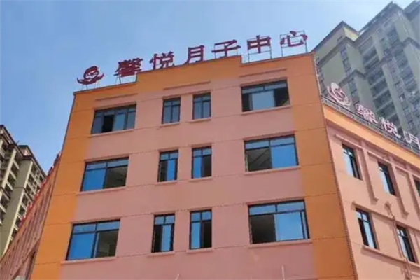 馨悦月子中心