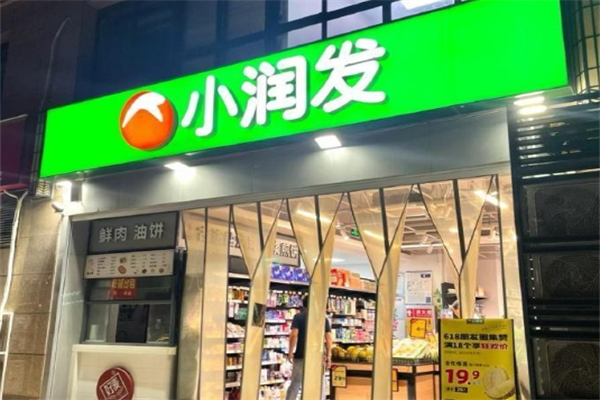 小润发超市