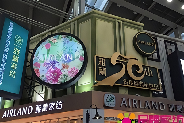 雅兰AIRLAND床垫