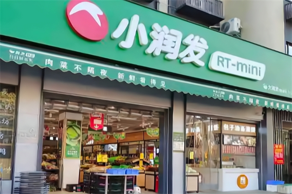 小润发超市