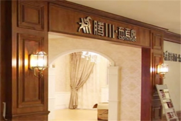 腾川布老虎窗帘