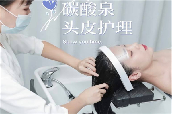 碳酸泉头皮护理