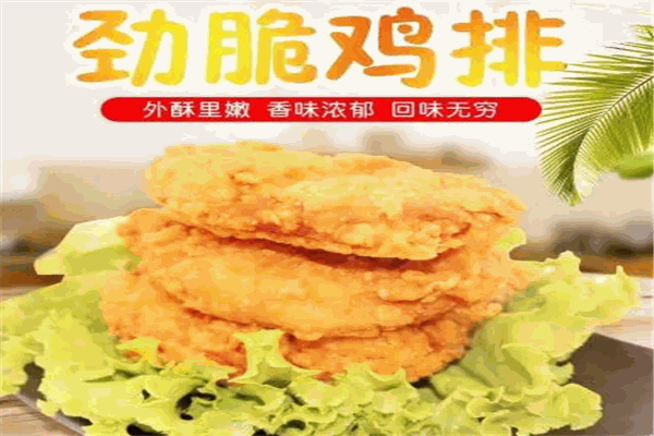 蛋壳小鸡
