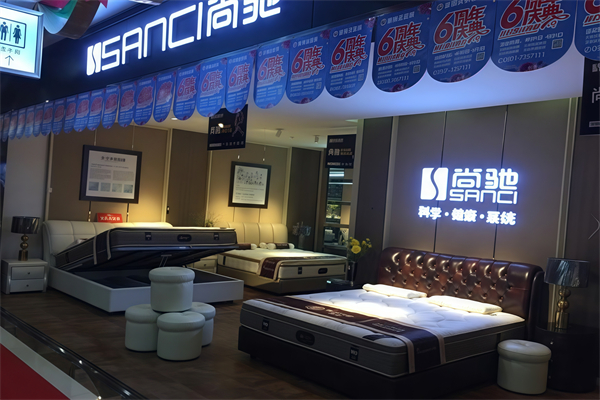 尚驰寝具