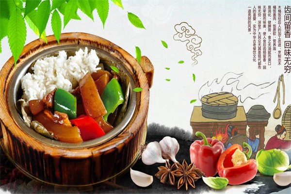 湘约木桶饭