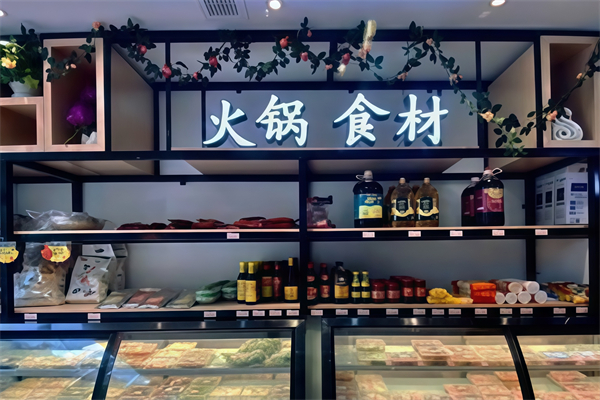 清真火锅食材超市加盟怎么样?优势显著,加入省心