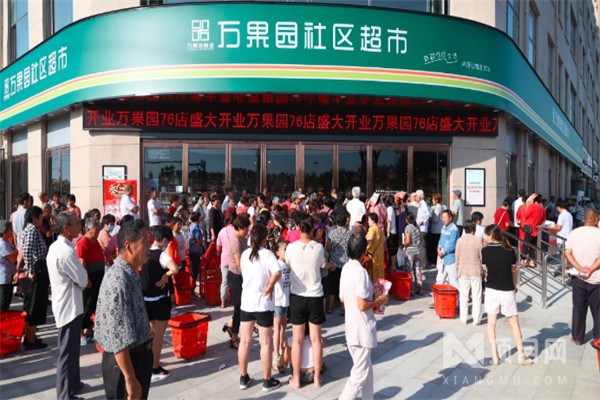 万果园超市