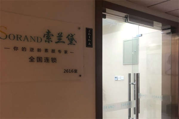 索兰黛纹眉 索兰黛纹眉