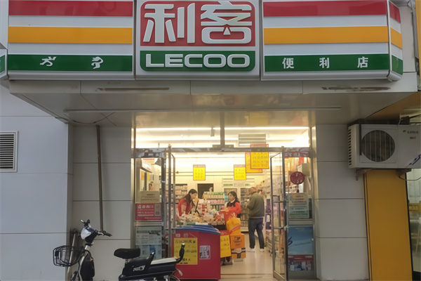 利客超市