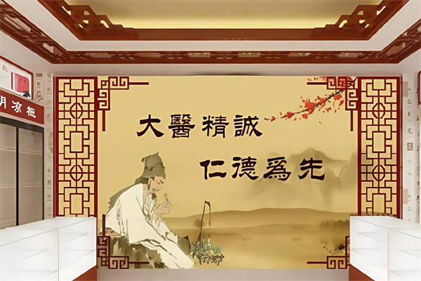 卢崇汉中医馆