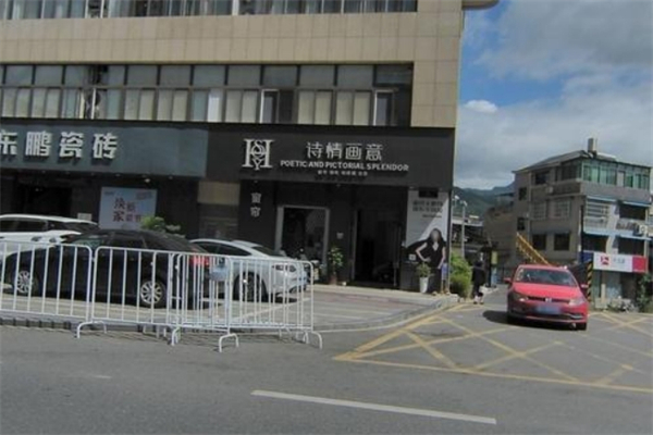 诗情画意窗帘