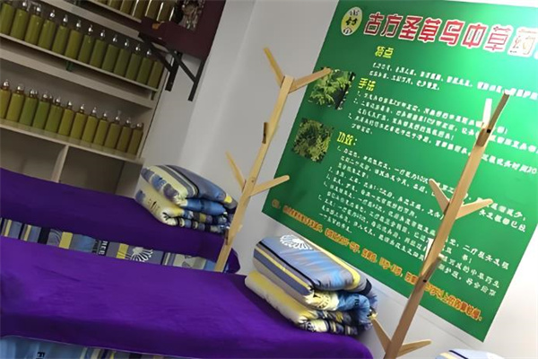 圣草乌养发馆