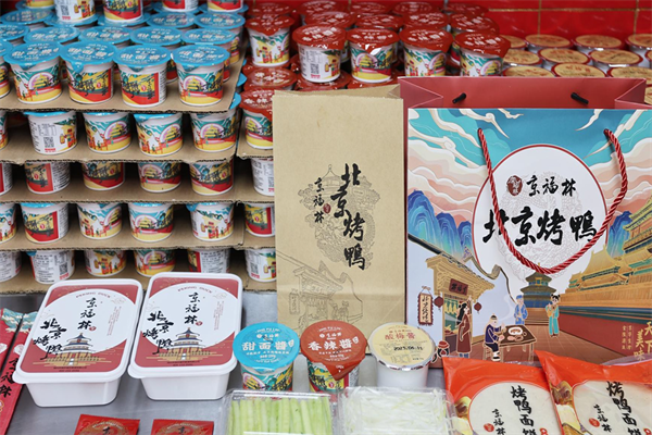 京福林北京烤鸭