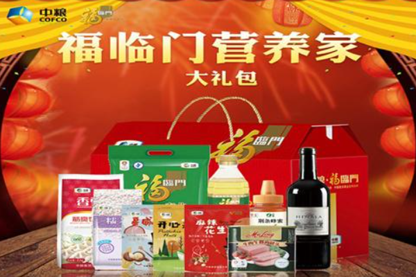 中粮粮油店