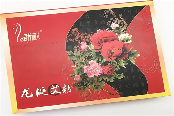 君竹丽人艾灸