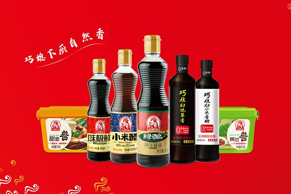 巧媳妇调味品