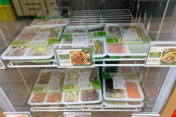 新鲜到家半成品菜