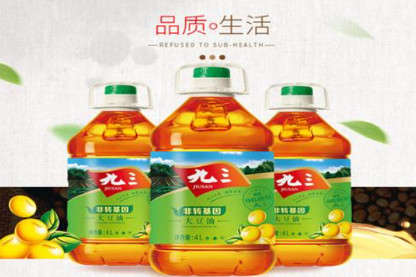 九三豆油