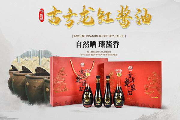 巧媳妇调味品