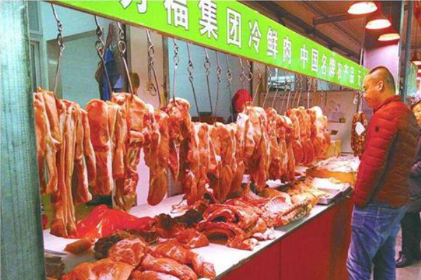 万福鲜肉