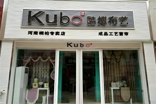 酷博窗帘