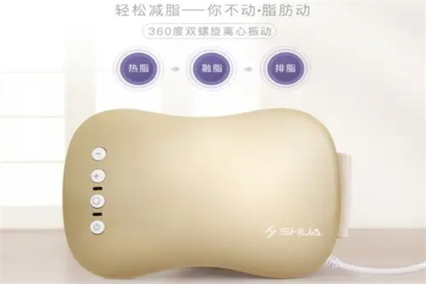 福健莱按摩器