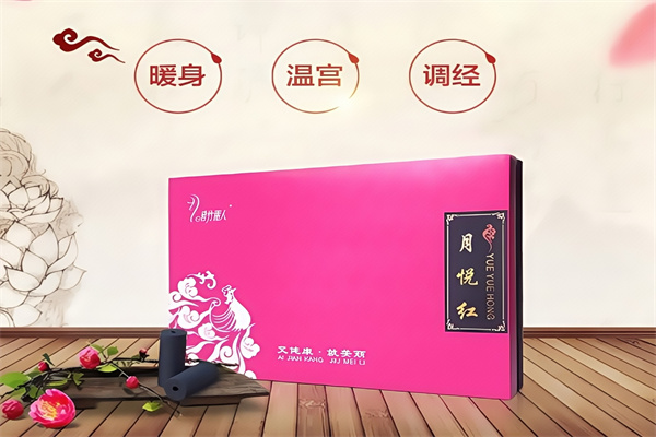 君竹丽人艾灸