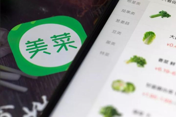 美菜城市