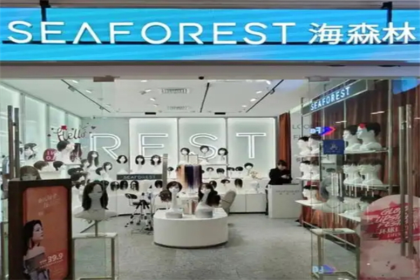 海森林seaforest假发美发