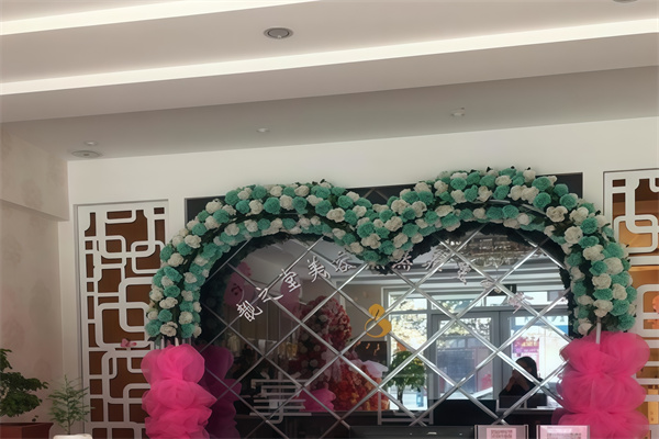 靓之堂中药熏蒸店
