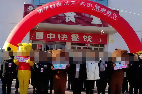 中快快餐
