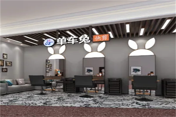 单车兔快剪 单车兔快剪