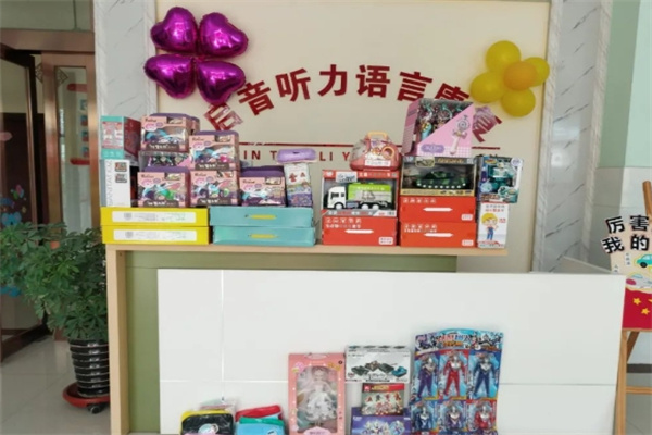 启音儿童康复中心 启音儿童康复中心
