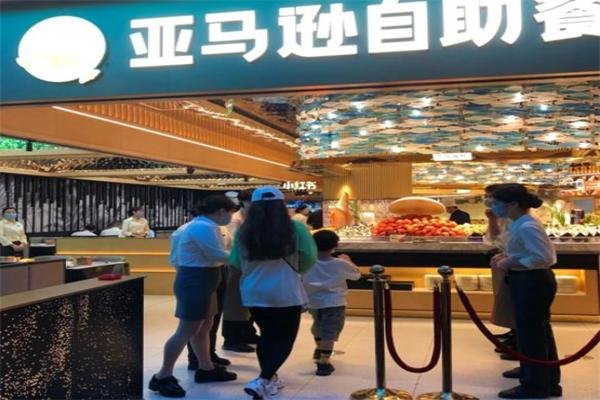 亚马逊海鲜自助餐厅