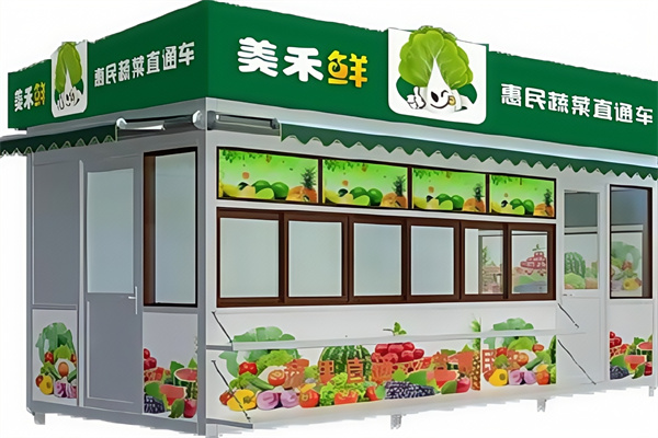 美禾鲜惠民蔬菜直通车