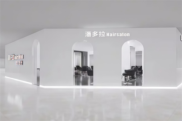 潘多拉HairSalon美发