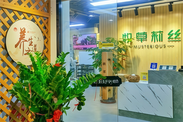 牧草莉丝中药养护 牧草莉丝中药养护