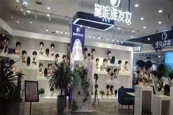 黛妮雅时尚发妆