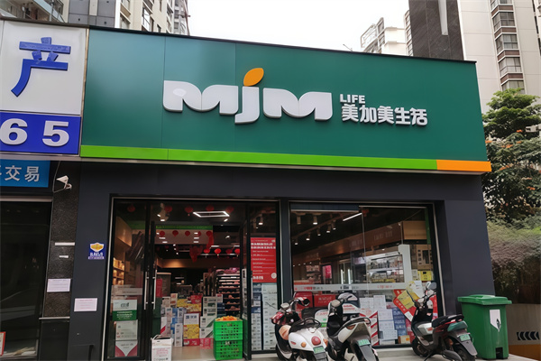 美加美超市
