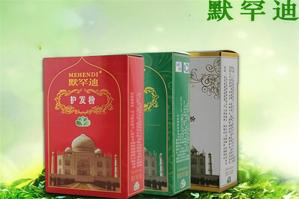 默罕迪植物染发