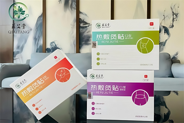 蕲艾堂艾灸贴
