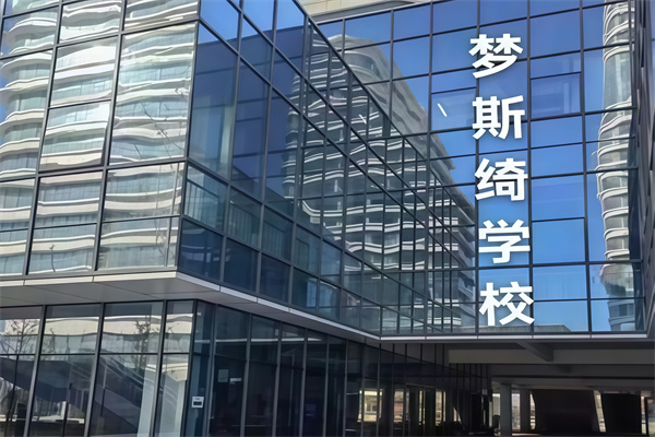 梦斯绮产后修复