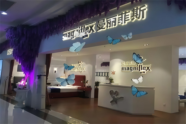 曼丽菲斯床垫