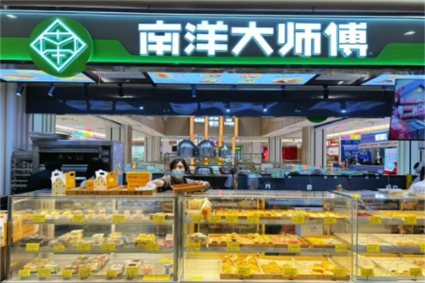 南洋大师傅蛋糕